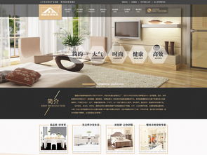 免費下載公司辦公用品網(wǎng)站設計PSD模板——編號19942122詳解